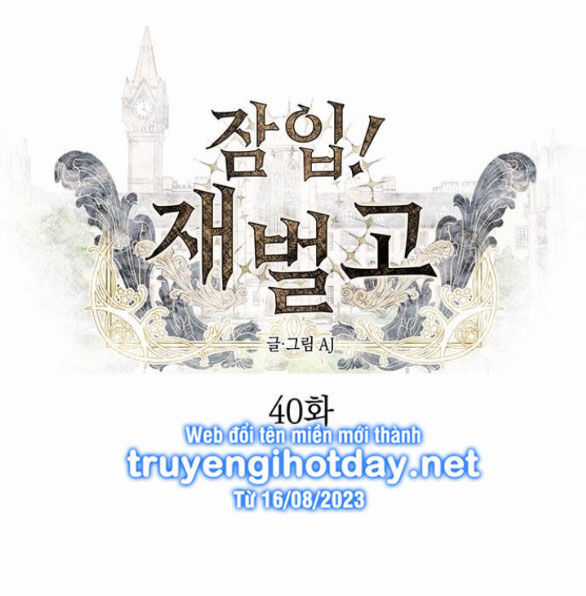 Xâm Nhập Vào Trường Trung Học Tài Phiệt! Chương 40.1 trang 8