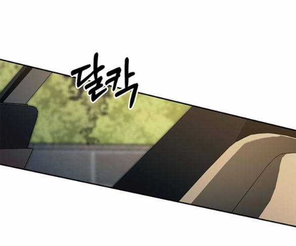 Xâm Nhập Vào Trường Trung Học Tài Phiệt! Chương 40.2 trang 38