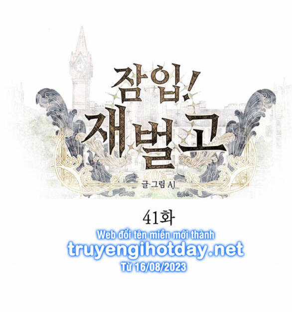 Xâm Nhập Vào Trường Trung Học Tài Phiệt! Chương 41.1 trang 81