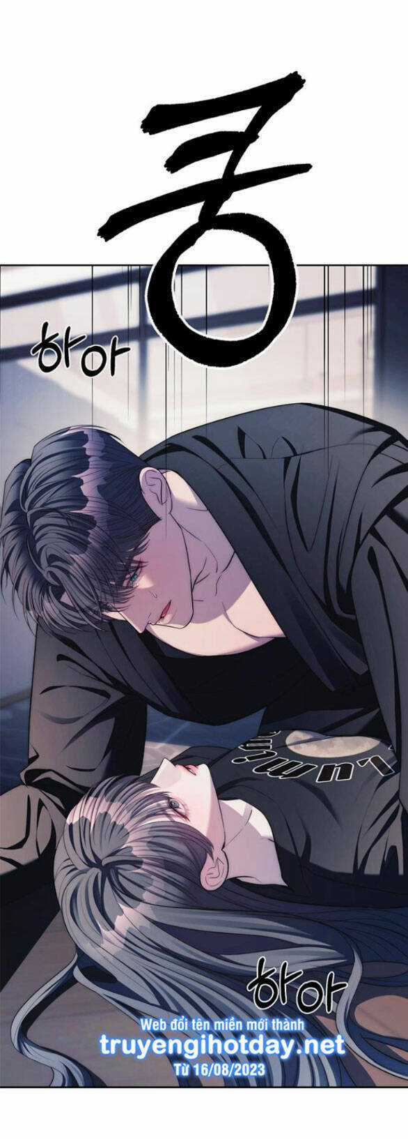 Xâm Nhập Vào Trường Trung Học Tài Phiệt! Chương 41.2 trang 49