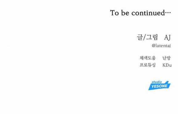 Xâm Nhập Vào Trường Trung Học Tài Phiệt! Chương 42.2 trang 38