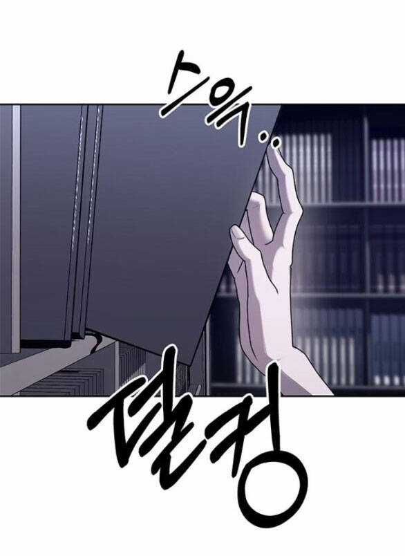 Xâm Nhập Vào Trường Trung Học Tài Phiệt! Chương 43.1 trang 20