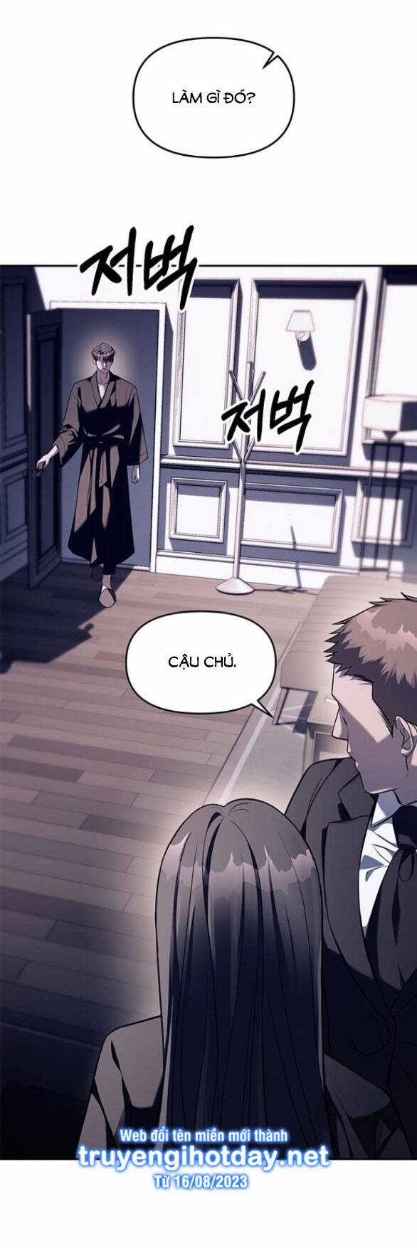 Xâm Nhập Vào Trường Trung Học Tài Phiệt! Chương 43.1 trang 45