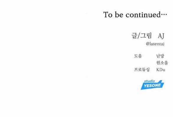 Xâm Nhập Vào Trường Trung Học Tài Phiệt! Chương 45.2 trang 31