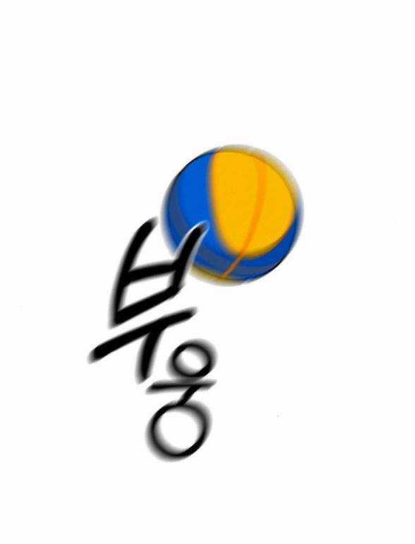 Xâm Nhập Vào Trường Trung Học Tài Phiệt! Chương 46.1 trang 31