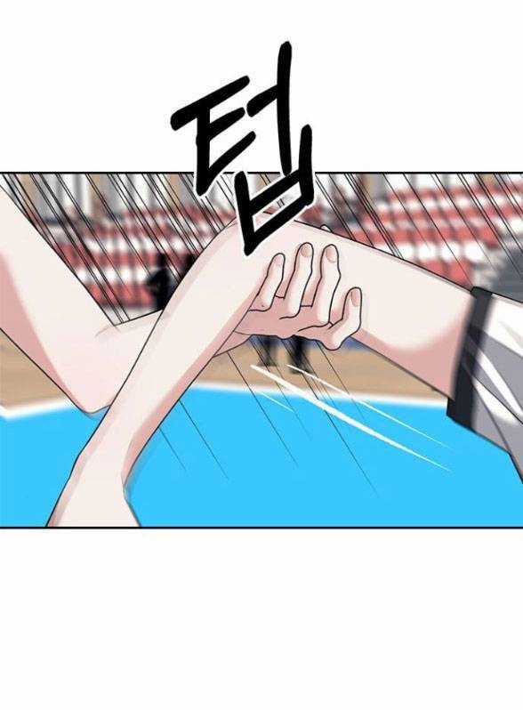 Xâm Nhập Vào Trường Trung Học Tài Phiệt! Chương 46.1 trang 9