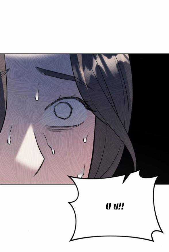 Xâm Nhập Vào Trường Trung Học Tài Phiệt! Chương 46.2 trang 22