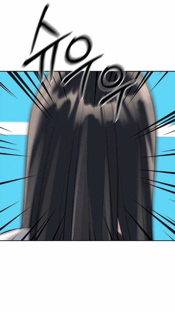 Xâm Nhập Vào Trường Trung Học Tài Phiệt! Chương 46.2 trang 4