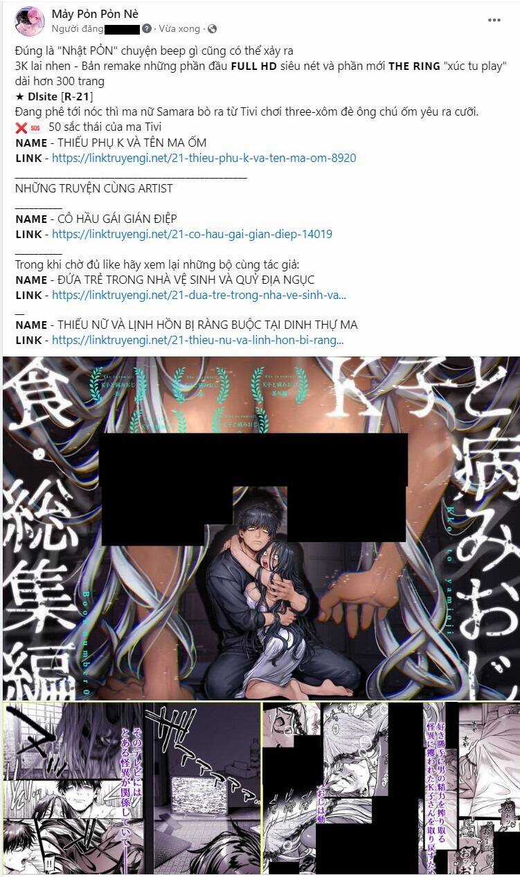 Xâm Nhập Vào Trường Trung Học Tài Phiệt! Chương 47.2 trang 3