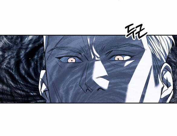 Xâm Nhập Vào Trường Trung Học Tài Phiệt! Chương 48.2 trang 17