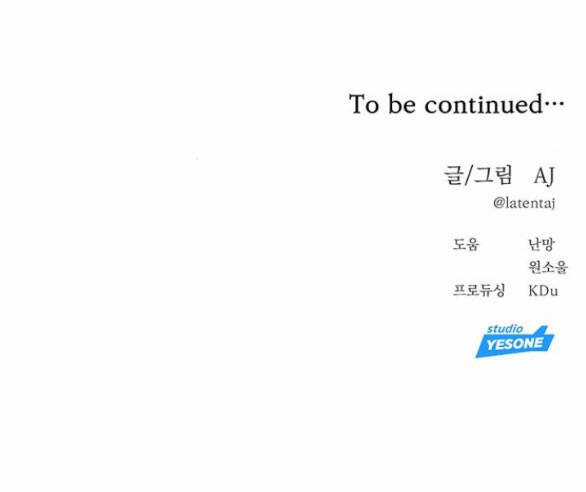 Xâm Nhập Vào Trường Trung Học Tài Phiệt! Chương 48.2 trang 30