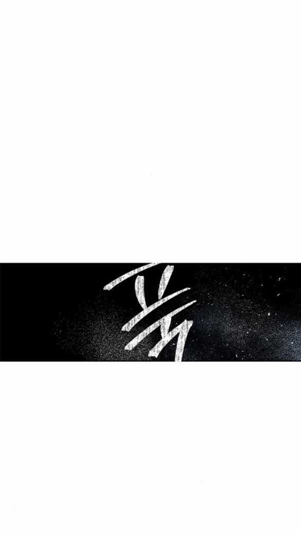 Xâm Nhập Vào Trường Trung Học Tài Phiệt! Chương 49.2 trang 32