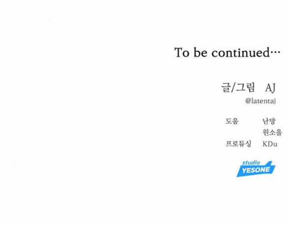 Xâm Nhập Vào Trường Trung Học Tài Phiệt! Chương 49.2 trang 37