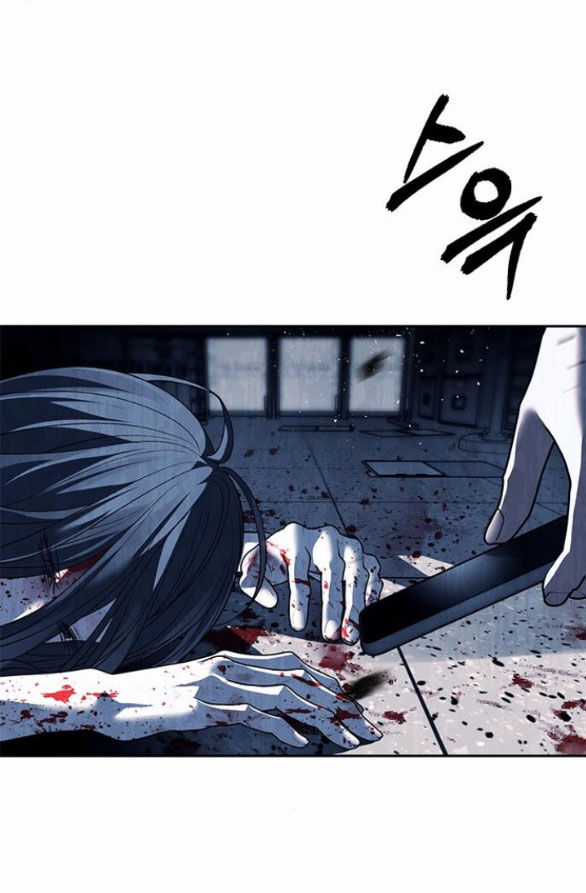 Xâm Nhập Vào Trường Trung Học Tài Phiệt! Chương 50.1 trang 24