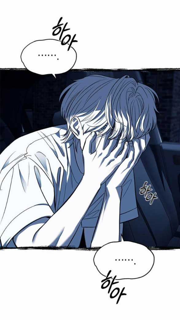 Xâm Nhập Vào Trường Trung Học Tài Phiệt! Chương 50.2 trang 42