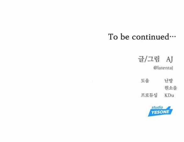 Xâm Nhập Vào Trường Trung Học Tài Phiệt! Chương 50.2 trang 45