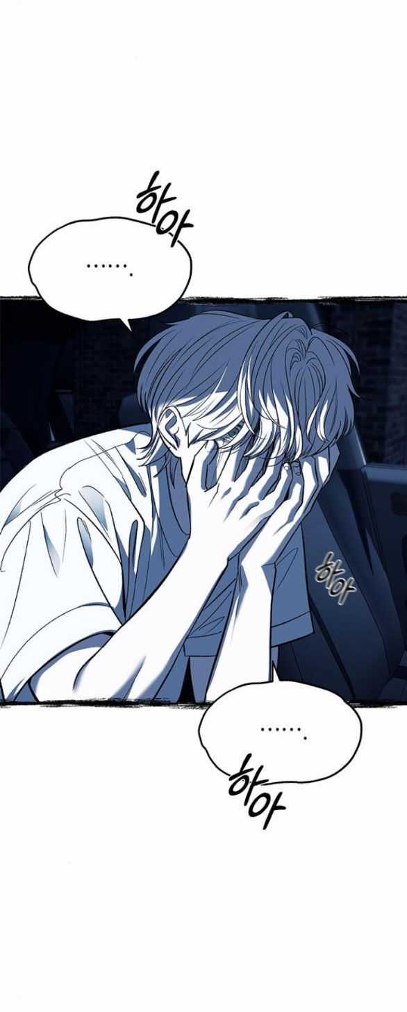 Xâm Nhập Vào Trường Trung Học Tài Phiệt! Chương 51.1 trang 2