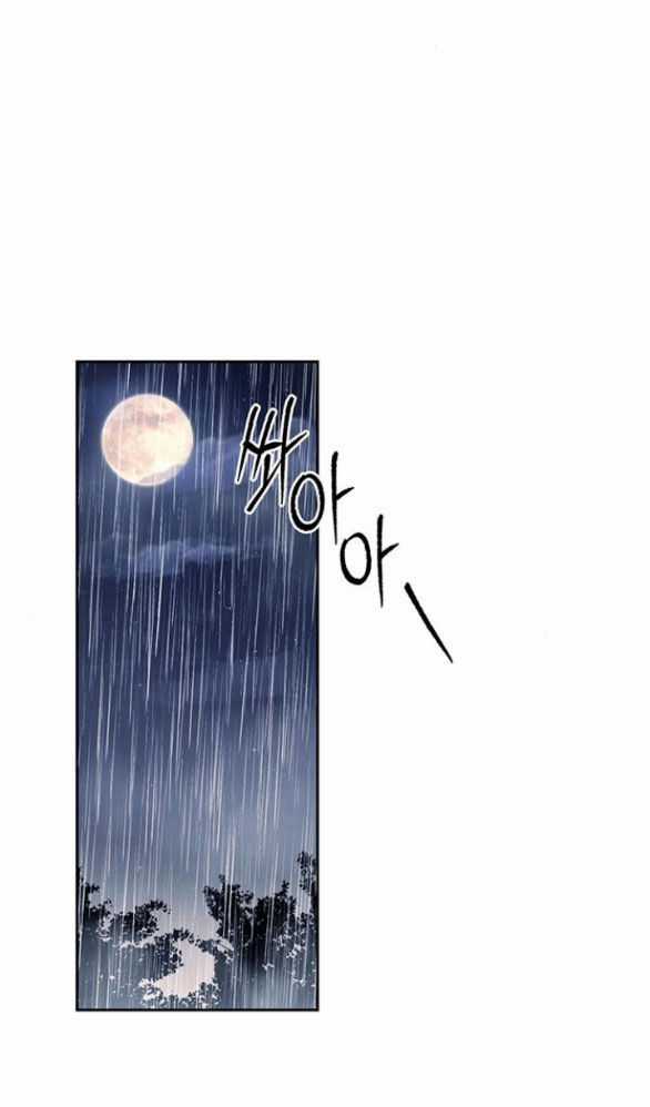 Xâm Nhập Vào Trường Trung Học Tài Phiệt! Chương 51.1 trang 4