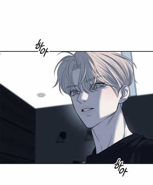 Xâm Nhập Vào Trường Trung Học Tài Phiệt! Chương 51.2 trang 25