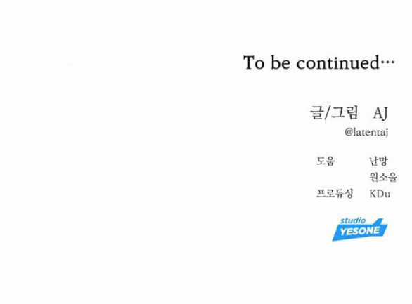 Xâm Nhập Vào Trường Trung Học Tài Phiệt! Chương 51.2 trang 37