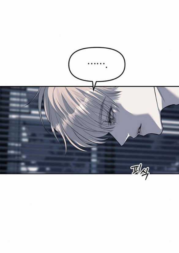 Xâm Nhập Vào Trường Trung Học Tài Phiệt! Chương 53.1 trang 15