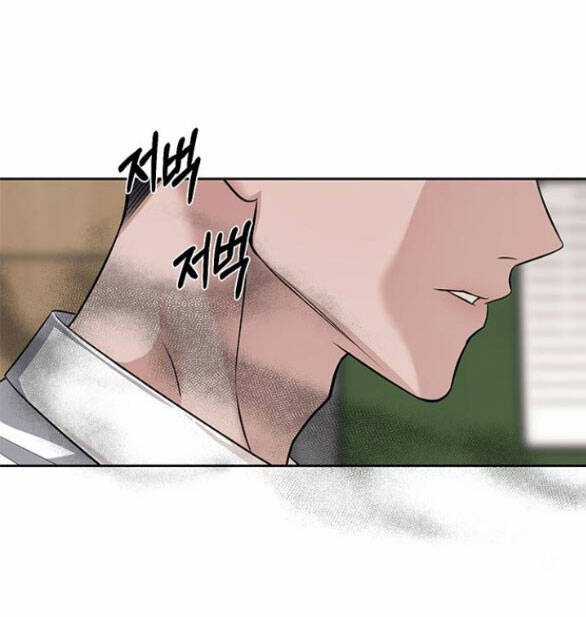 Xâm Nhập Vào Trường Trung Học Tài Phiệt! Chương 54.2 trang 15