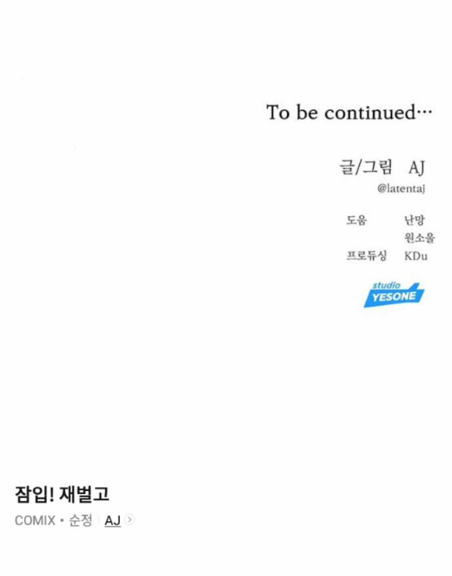 Xâm Nhập Vào Trường Trung Học Tài Phiệt! Chương 55.2 trang 34