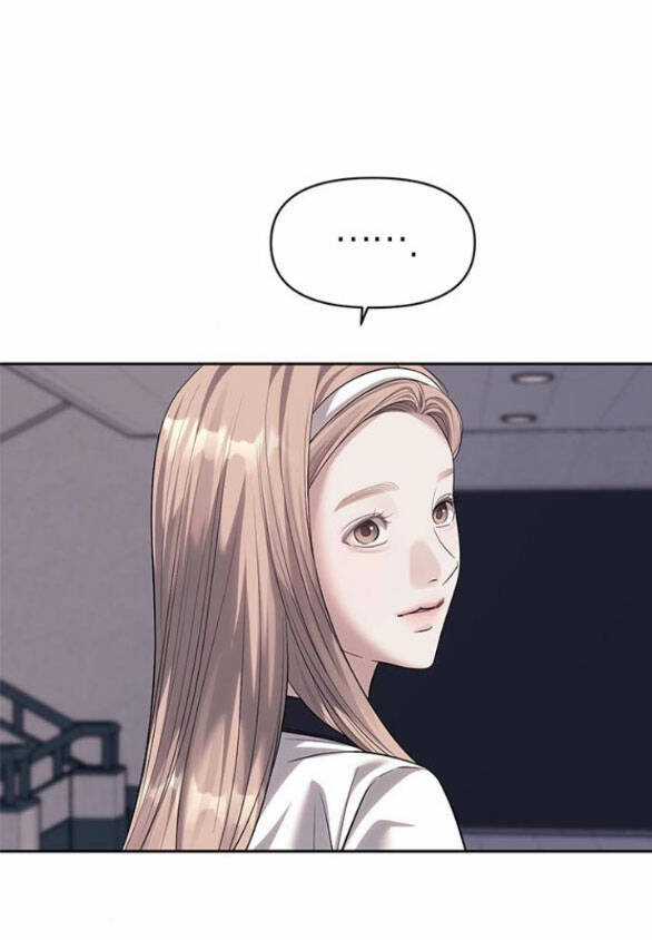 Xâm Nhập Vào Trường Trung Học Tài Phiệt! Chương 58.1 trang 31