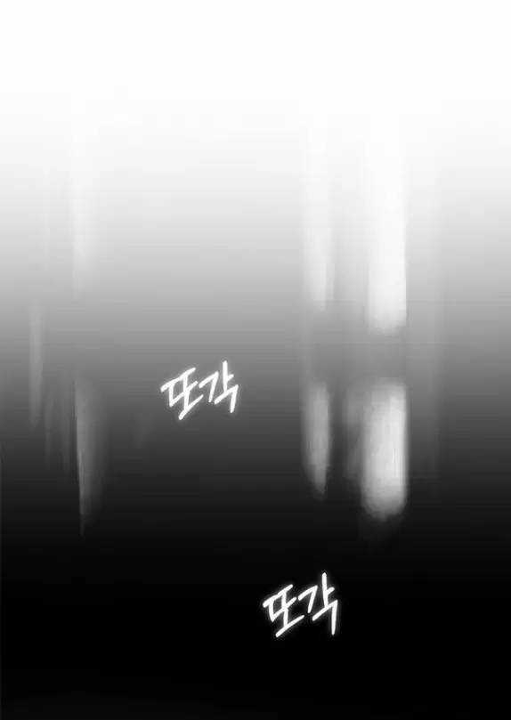 Xâm Nhập Vào Trường Trung Học Tài Phiệt! Chương 82 trang 9