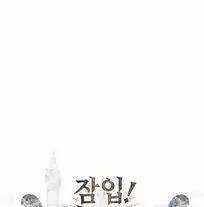 Xâm Nhập Vào Trường Trung Học Tài Phiệt! Chương 83 trang 15