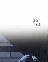 Xâm Nhập Vào Trường Trung Học Tài Phiệt! Chương 83 trang 172