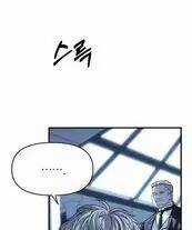 Xâm Nhập Vào Trường Trung Học Tài Phiệt! Chương 83 trang 23