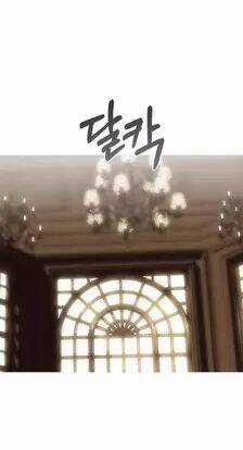 Xâm Nhập Vào Trường Trung Học Tài Phiệt! Chương 83 trang 55