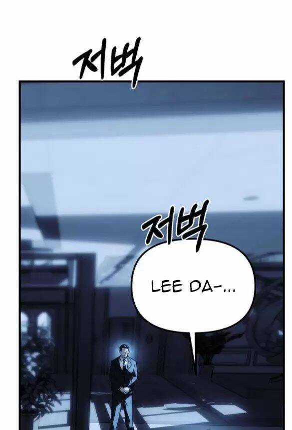 Xâm Nhập Vào Trường Trung Học Tài Phiệt! Chương 84 trang 117