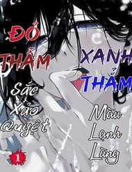 Bìa truyện Xanh Thẳm Màu Lạnh Lùng, Đỏ Thẫm Sắc Quỷ Quyệt