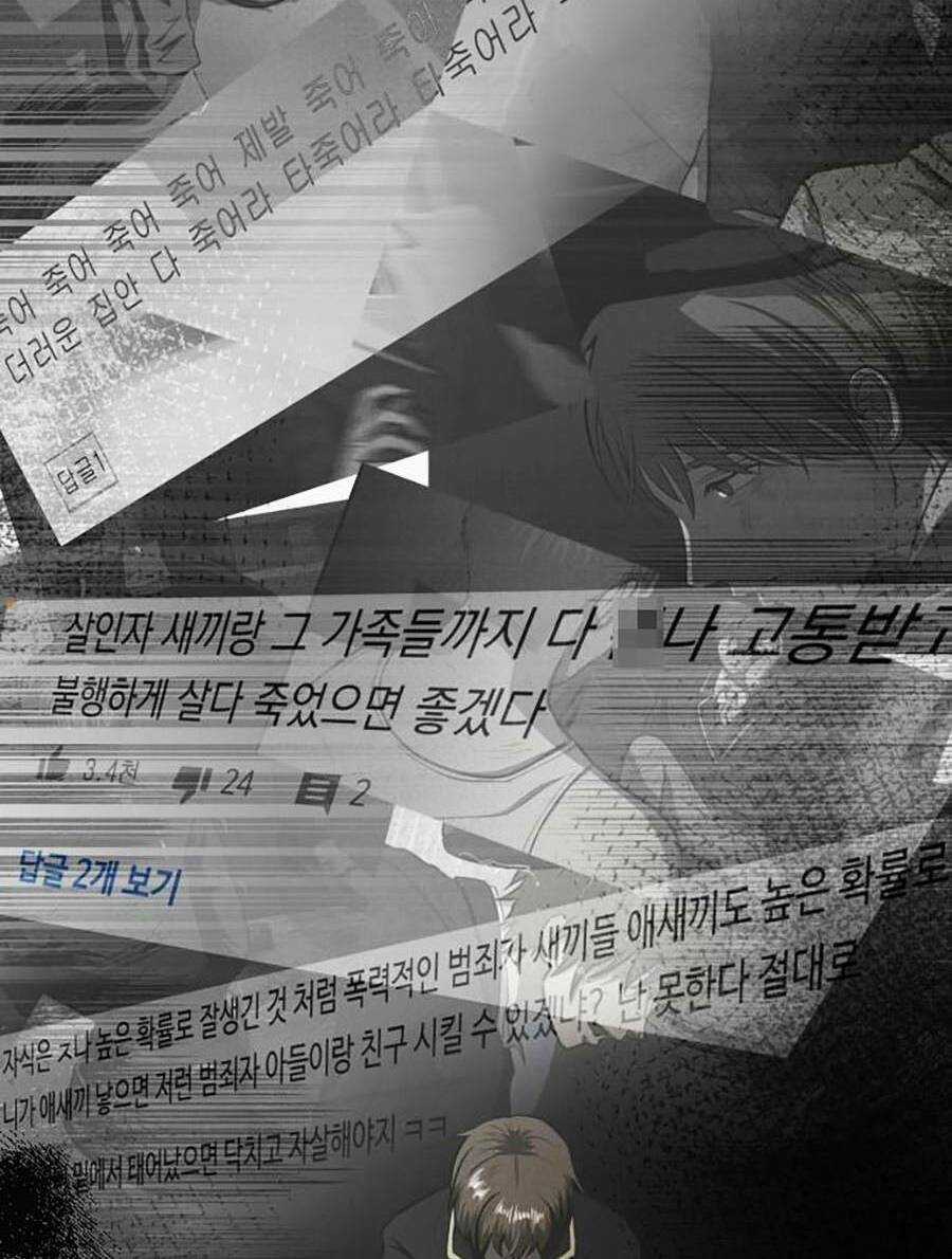 Xây Dựng Địa Ngục Chapter 1 trang 145