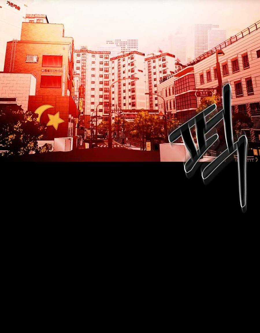 Xây Dựng Địa Ngục Chapter 1 trang 206