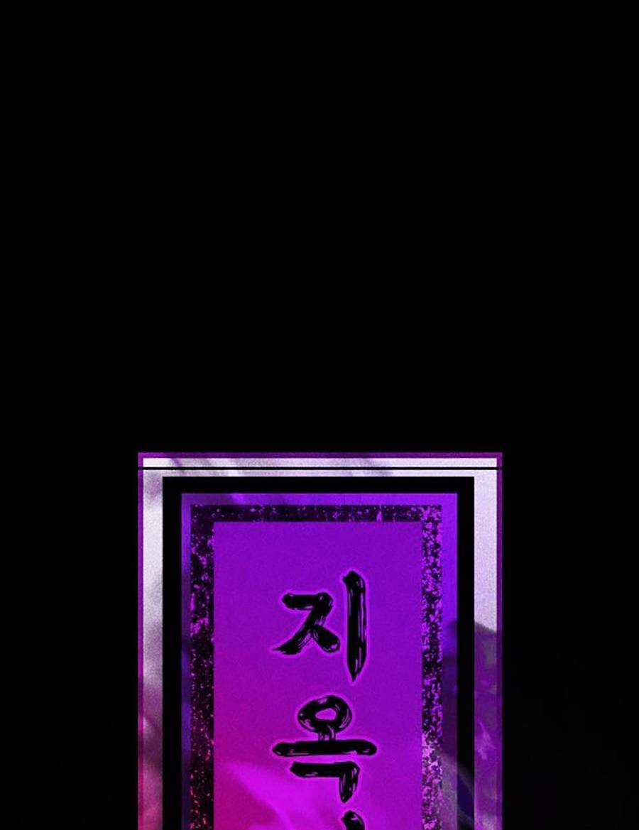 Xây Dựng Địa Ngục Chapter 1 trang 44