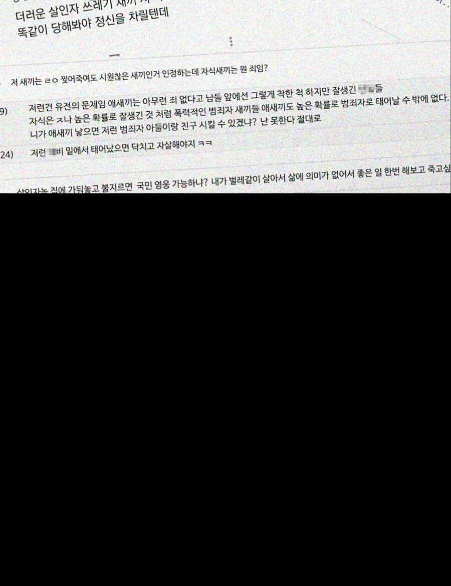 Xây Dựng Địa Ngục Chapter 1 trang 69