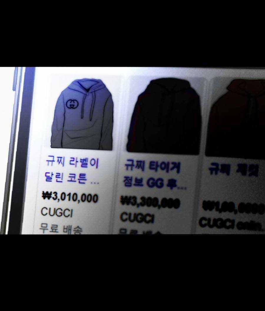 Xây Dựng Địa Ngục Chapter 2 trang 75