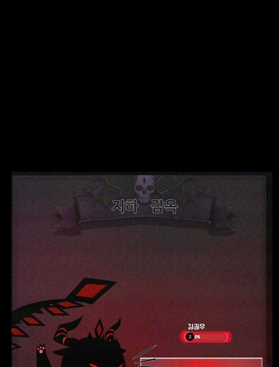 Xây Dựng Địa Ngục Chapter 4 trang 46