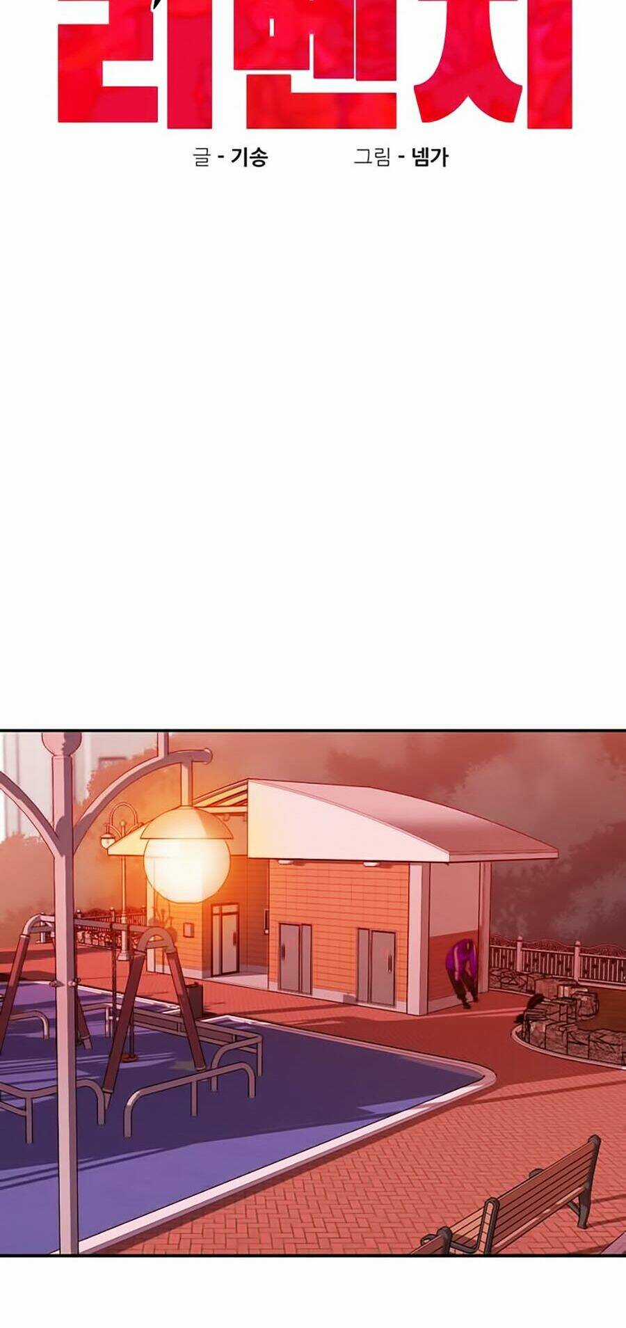 Xếp Hạng Bắt Nạt Chapter 1 trang 74