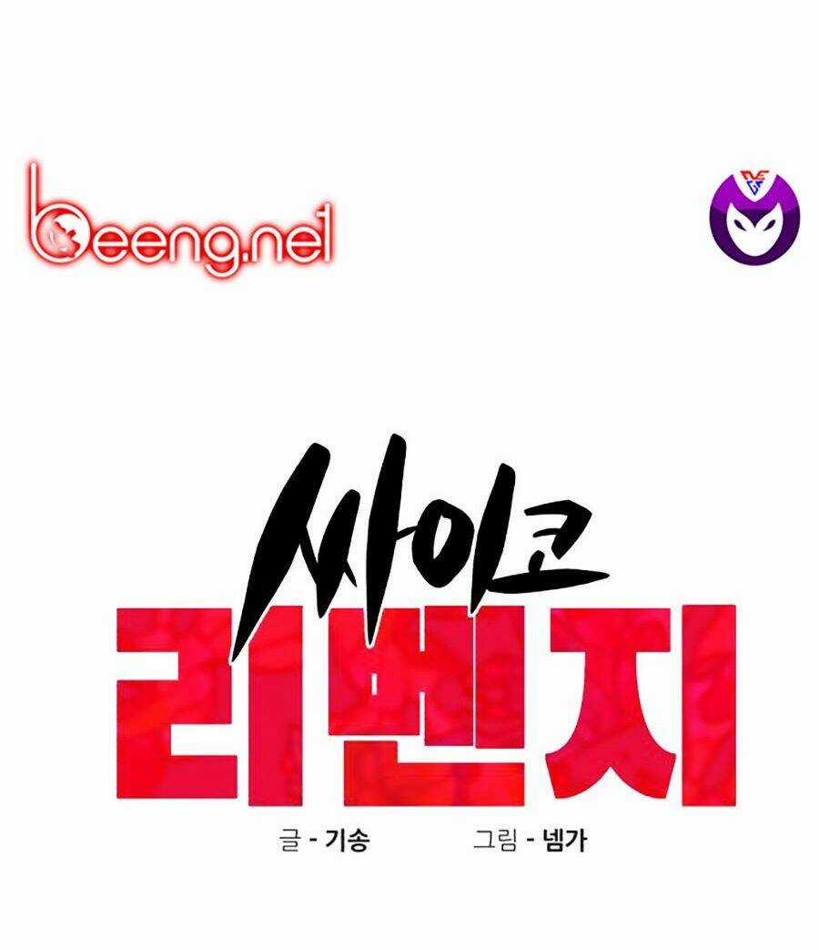 Xếp Hạng Bắt Nạt Chapter 10 trang 38