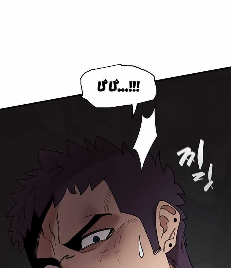 Xếp Hạng Bắt Nạt Chapter 14 trang 30