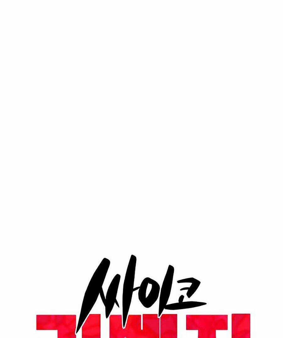 Xếp Hạng Bắt Nạt Chapter 15 trang 7