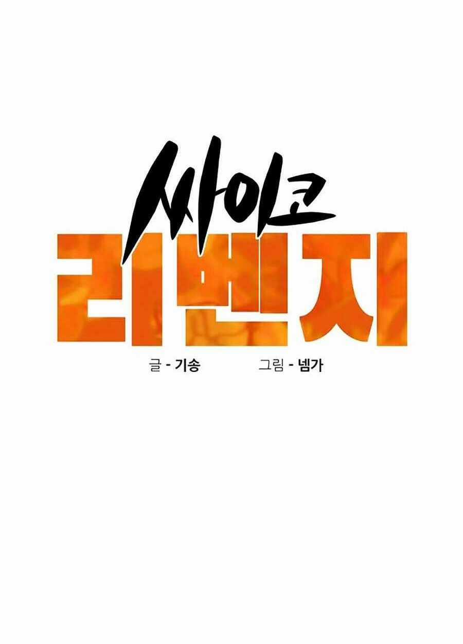 Xếp Hạng Bắt Nạt Chapter 17 trang 29