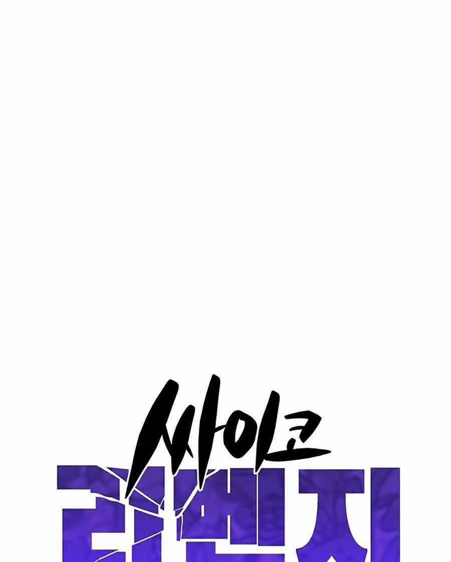 Xếp Hạng Bắt Nạt Chapter 19 trang 62