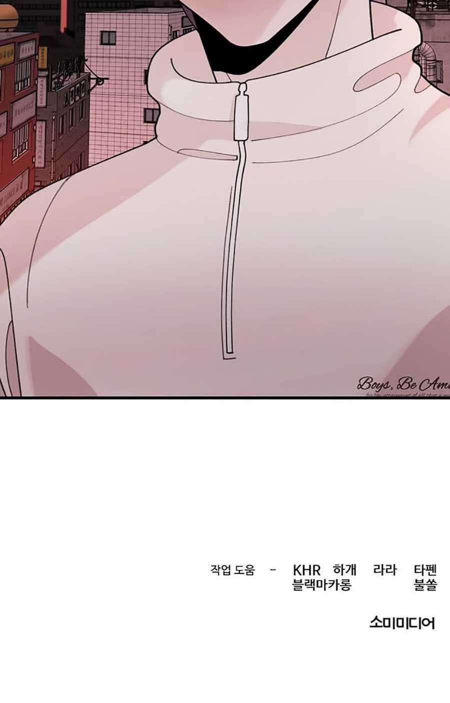 Xếp Hạng Bắt Nạt Chapter 20 trang 129