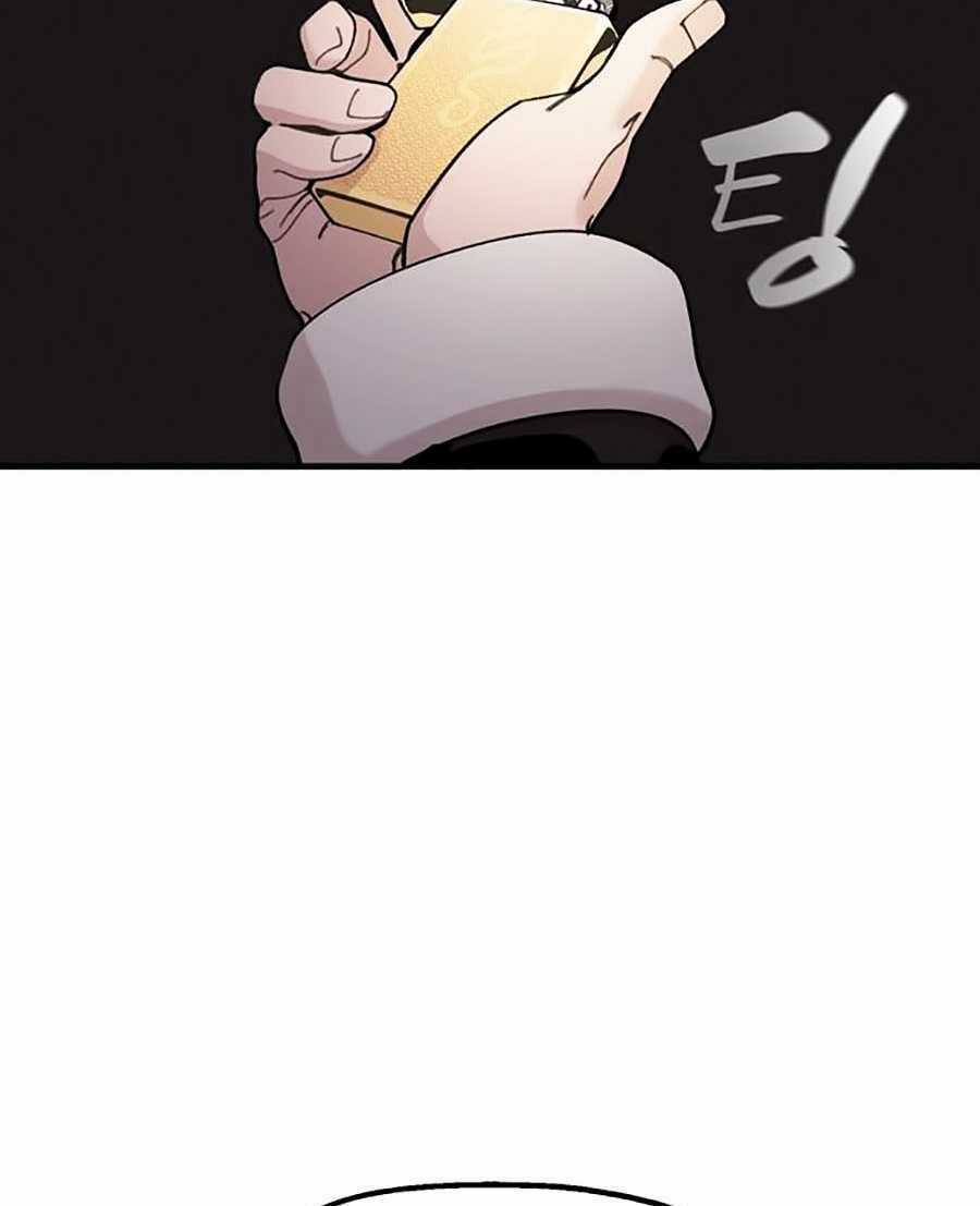 Xếp Hạng Bắt Nạt Chapter 20 trang 34