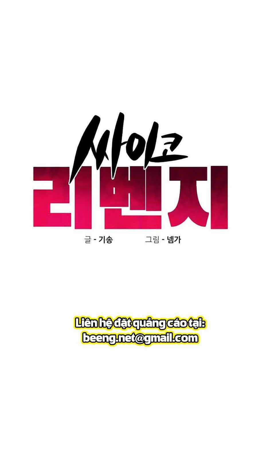 Xếp Hạng Bắt Nạt Chapter 22 trang 47